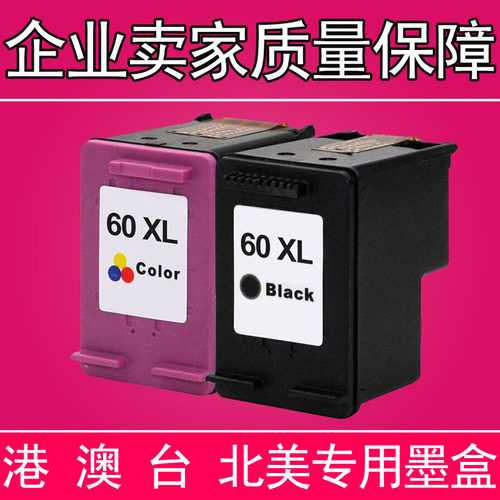 适用HP F2430墨盒 HP 2480 F2400 F4700 F4400 F4440 FF4450墨盒