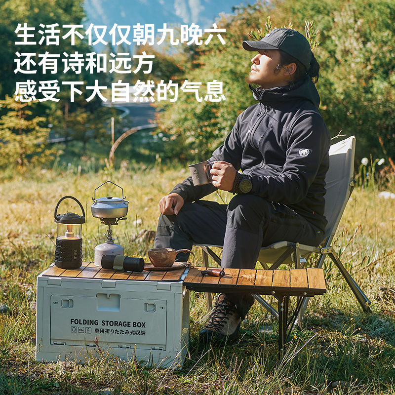 折叠箱子车载后备箱收纳箱桌子户外露营野餐自驾游收纳箱铝合金盖
