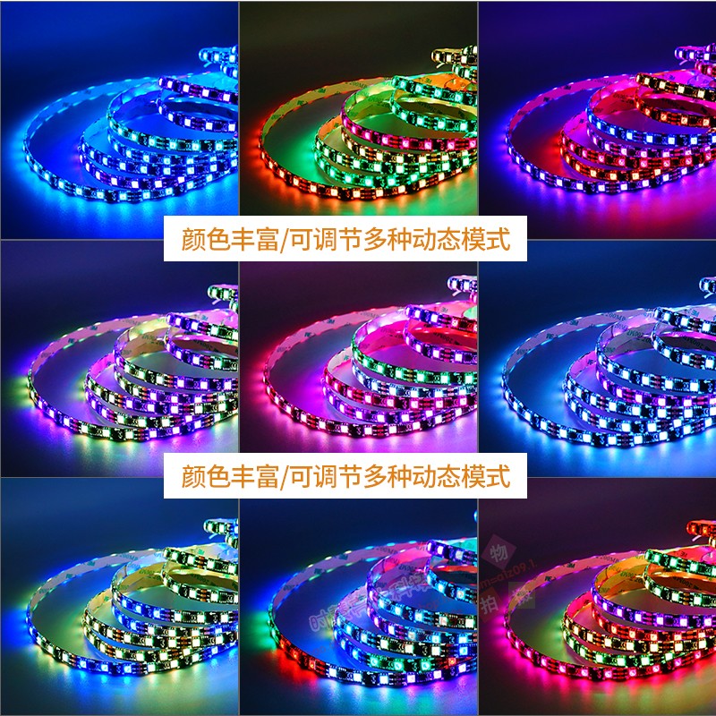 ktv酒吧氛围节奏声控动感应ws2812b灯带可编程led12v幻彩灯条跑马