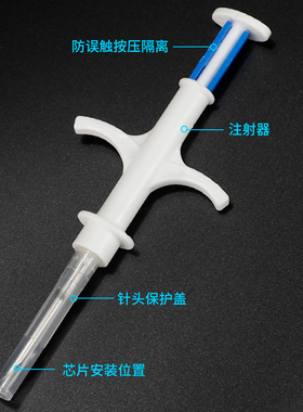 动物出境国际通用ISO 11784 11785猫咪植入式15码宠物狗出国芯片