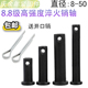 8.8级高强度销轴圆柱带孔插销销钉大全平头销钉链条销轴gb882工厂