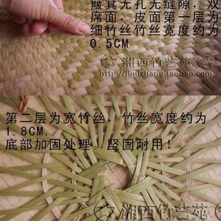 可订制专做中药丸竹匾纯手工竹制无孔双层面簸箕药匾水丸专用簸箕
