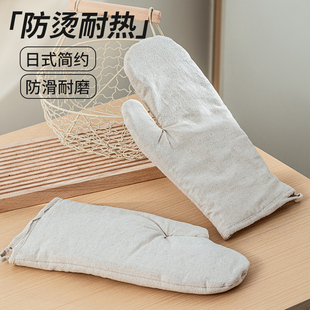 烤箱防烫手套厨房家用微波炉锅把手柄耐高温加厚烘焙隔热手套