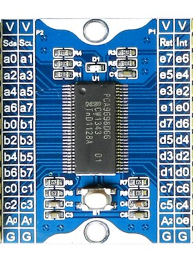 I2C 40路IO扩展模块 拓展板 I/O扩展板PCA9698 PCF8575模块 GPIO