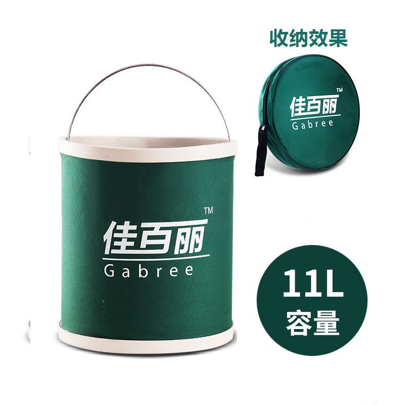 汽车折叠水桶车载多功能便携式车用伸缩大号户外钓鱼收缩洗车