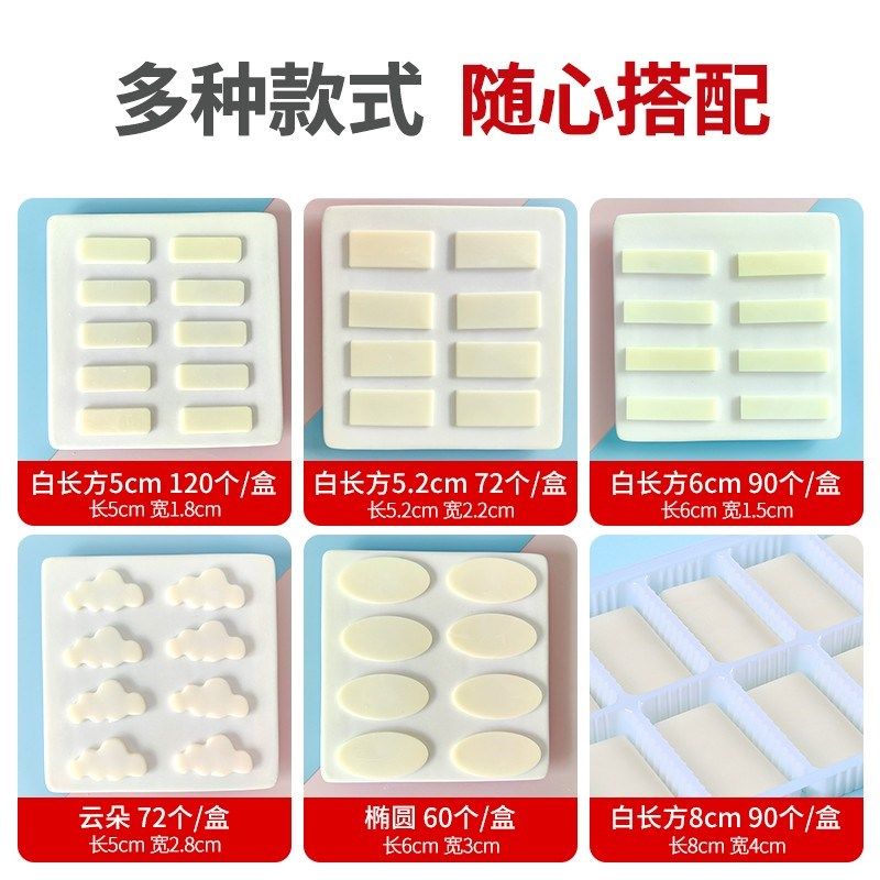 写字牌巧克力蛋糕装饰椭圆配件插片纸杯云朵黑白长方形毕业季插件,节庆用品/礼品,节日装扮用品,淘宝优惠券,粉丝福利购,淘宝优惠卷