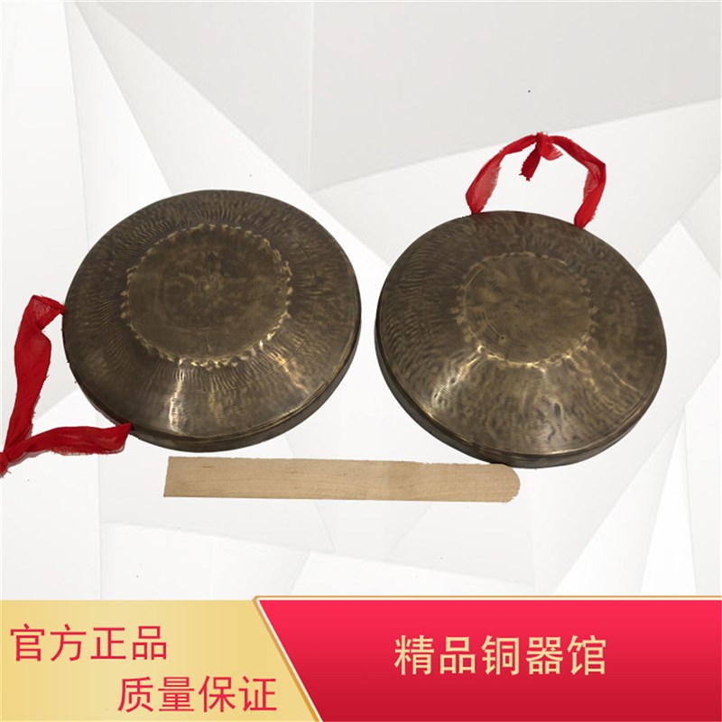 21cm高中低音青铜手锣优质精品勾锣民族乐器川剧锣手工子戏锣