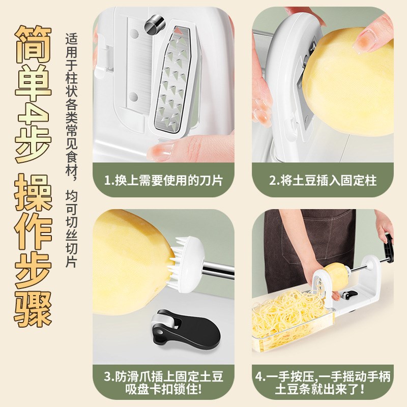 千丝土豆机器瀑布土豆丝面条火锅店绞超长丝火锅神器卷片切丝刨
