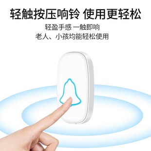 超远距离门铃无线家用一拖二拖一智能电子遥控门玲病人老人呼叫器