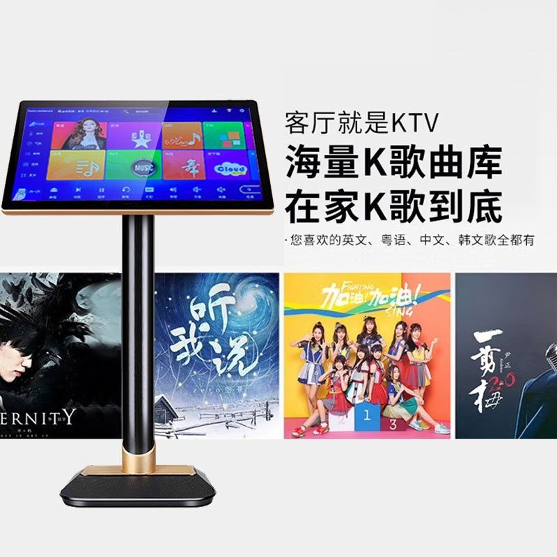 音王点歌机电容屏一体机分体机全民K歌系统KTV家用语音点唱歌,影音电器,点歌机,淘宝优惠券,粉丝福利购,淘宝优惠卷
