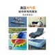 新款 电动车载充气泵户外帐篷SUP浆板皮划艇无线12V 桨板户外便携式