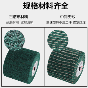 红利拉丝轮不锈钢专用工业级尼龙轮镜面抛光金属铝铁打磨轮砂布轮