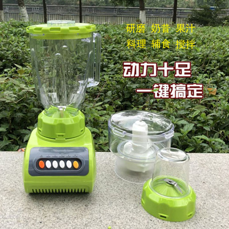 家用多功能电动榨汁机小型水果机豆浆料理果蔬榨汁杯绞肉迷你