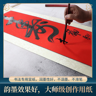 空白画片字画装裱竖横幅挂画字画镜片创作书法国画宣纸可配框