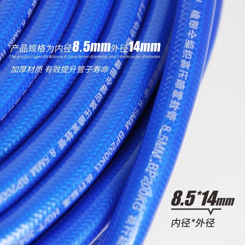 8.5mm农用橡塑全编织软管汽油打药机柱塞泵农用出水软管高压柔软