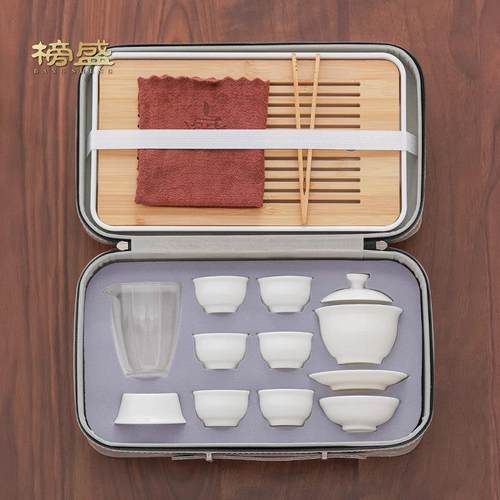 羊脂玉旅行茶具套组家用茶盘白瓷盖碗功夫茶杯车载户外露营可携式