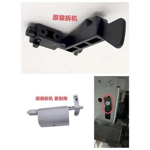 富士施乐S2110 后盖开关卡扣1810盖子打开黑色塑料按扣复印机配件
