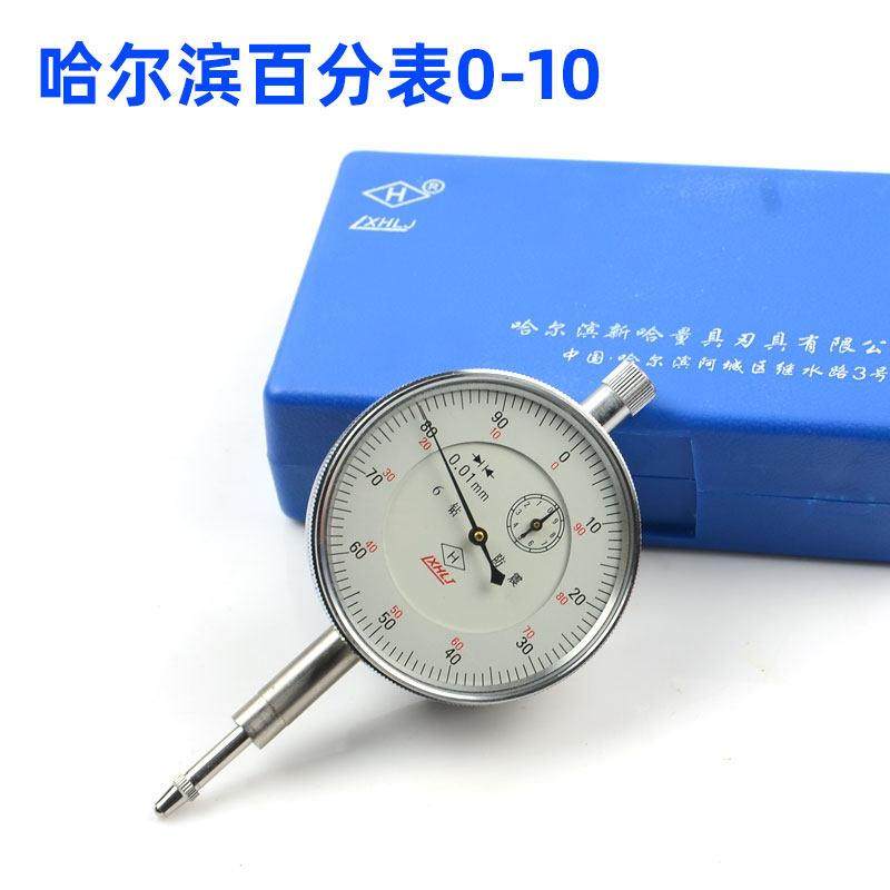 川丰上海哈尔滨精密防震百分表0-10mm 指示表