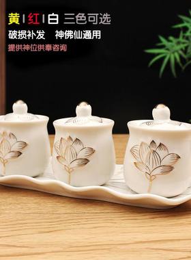 新款佛前供杯茶杯供佛供水杯佛具用品大全莲花圣水杯仙堂水杯供仙