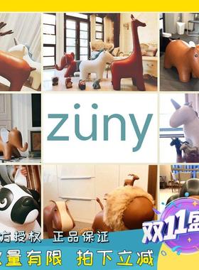 台湾Zuny超大皮质动物家居摆件饰品大象凳子 猩猩长颈鹿河马 狮子