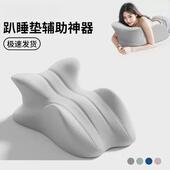 房事垫助爱多功能床上行房枕擡高做垫情侣专用趴趴枕头同房助孕垫