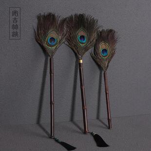 竹迹紫竹孔雀毛浮尘鸡毛撢子家用扫灰静电除尘掸茶室桌面装饰摆饰