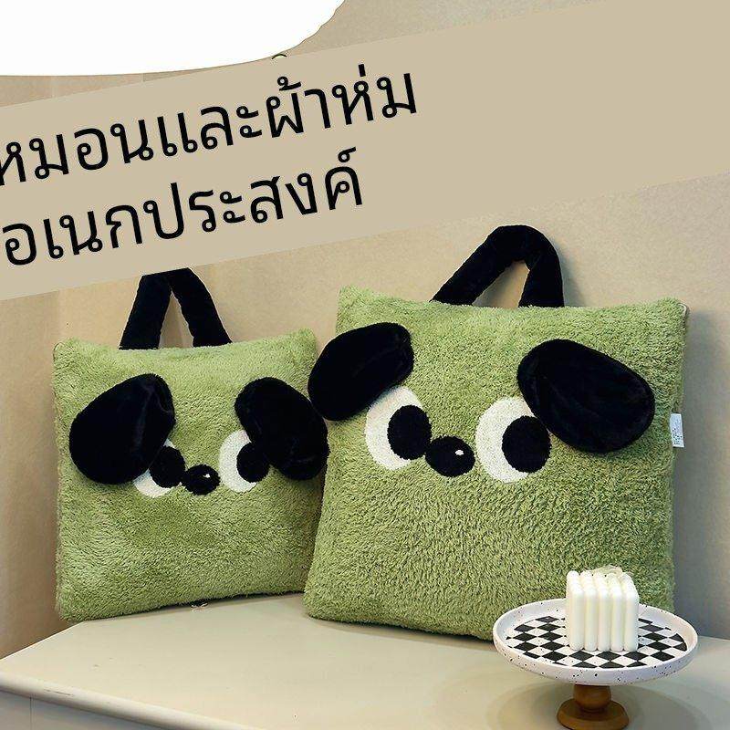 加厚珊瑚绒车载多功能抱枕被子二合一可折叠办公室午睡牛奶绒毛毯,居家布艺,抱枕被,淘宝优惠券,粉丝福利购,淘宝优惠卷