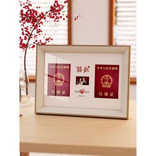 结婚证书a4相框摆台定制收纳保护套展示框证件装裱现代简约摆件