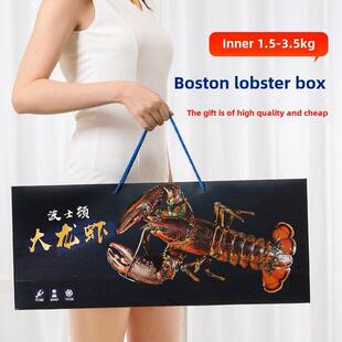 【3-6斤波士顿大龙虾礼盒】波龙大龙虾海鲜礼品盒年货纸盒纸箱