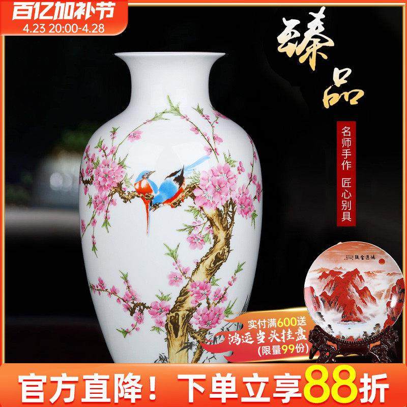 景德镇陶瓷器粉彩花瓶客厅玄关桌面摆件中式家居电视柜装饰工艺品,家居饰品,花瓶,淘宝优惠券,粉丝福利购,淘宝优惠卷