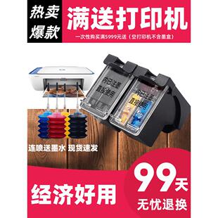 适用于Hp 682墨盒682XL黑色Hpdeskjet2777 2775 2776 2778 2779 1