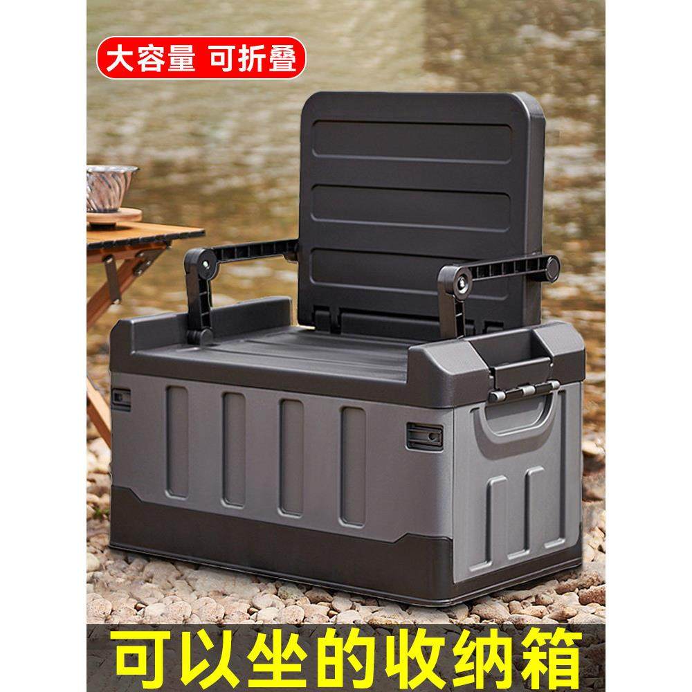 汽车后备箱收纳箱车载户外露营折叠储物箱盒尾箱车内用品大全,汽车用品/电子/清洗/改装,车载收纳箱/袋/盒,淘宝优惠券,粉丝福利购,淘宝优惠卷