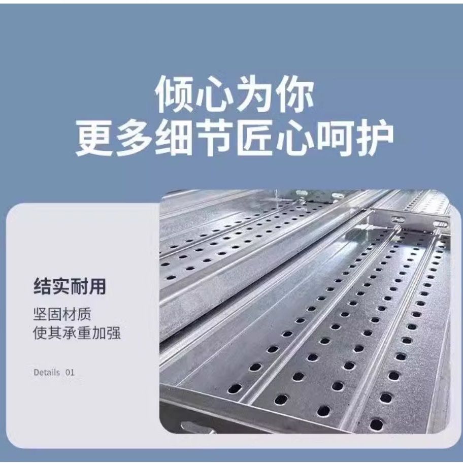 跳板电厂建筑热镀锌盘扣踏板脚手架施工防滑米盘钢跳板钢踏板冲孔