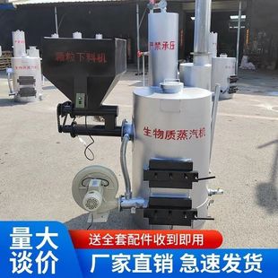 锅炉柴煤两用家用取暖热水酿酒洗浴馒头豆腐节能养殖蒸汽商用