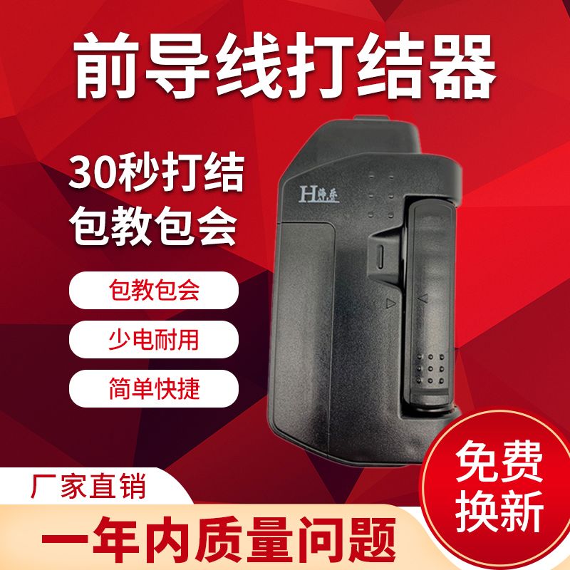 新款gt结打结器手工快速