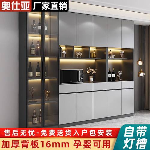 酒柜餐边柜现代简约储物柜家用客厅酒架靠墙一体高柜轻奢风展示柜