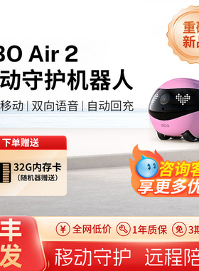Enabot移动摄像头宠物机器人远程遥控回充行走宠物监控猫咪air 2