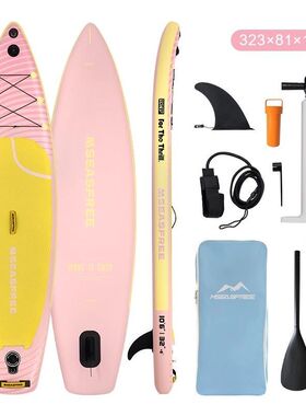 SUP桨板户外冲浪板浆板加宽加长加厚划水板竞速钓鱼浆板水上运动