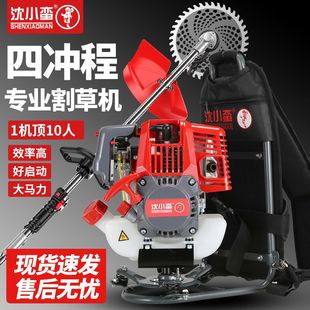 2025新款汽油机割草机背负式四冲程家用小型除草打草割灌锄草神器