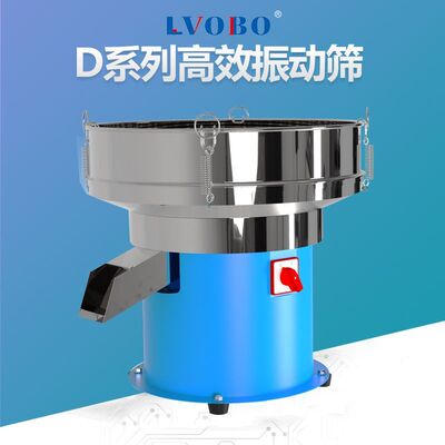 工业振动筛粉机不锈钢震