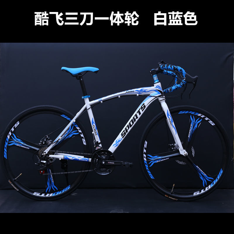 变速死飞自行车成年人男女单车公路赛自行车双碟刹活飞变速学生车