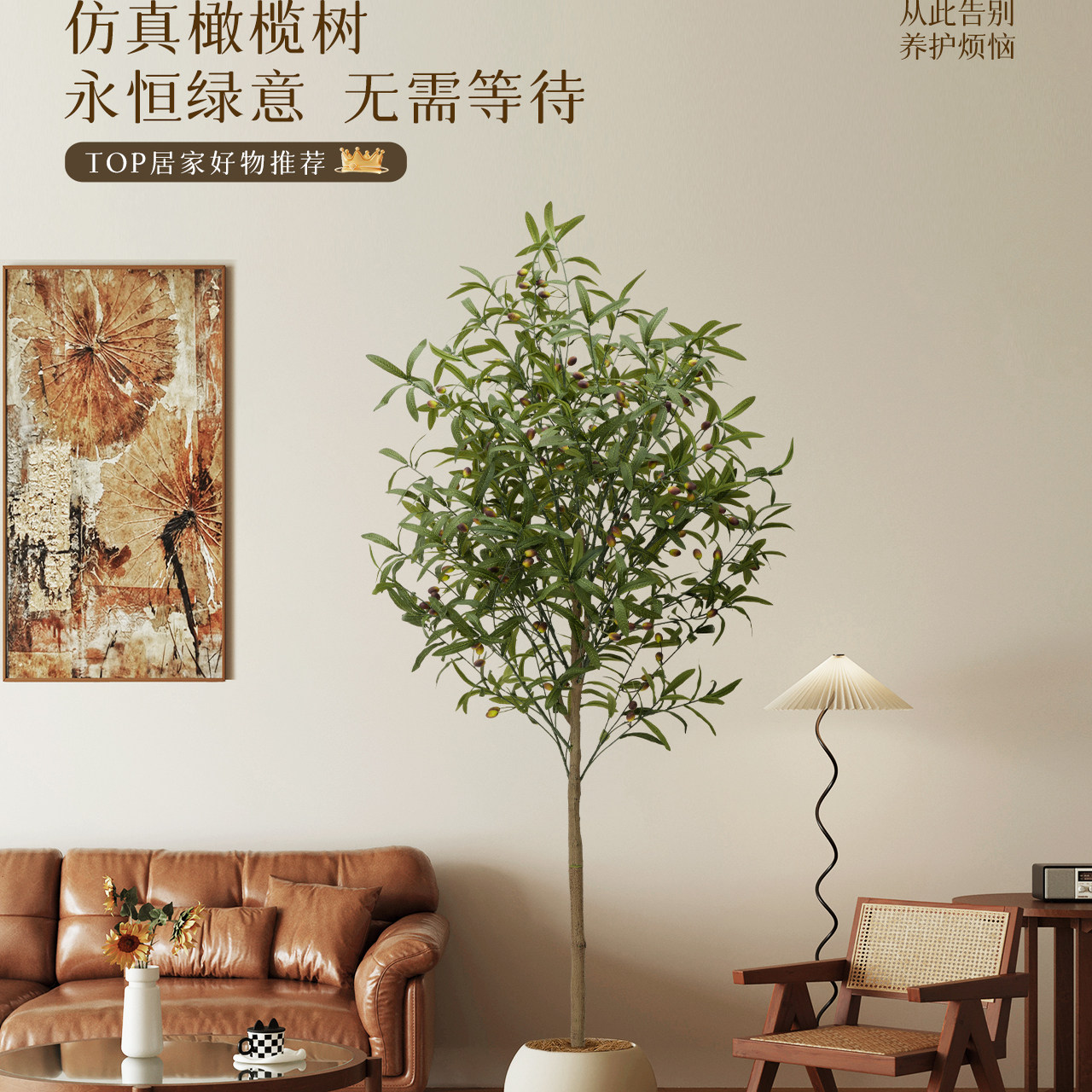 彷真绿色植物橄榄树家居客厅装饰玄关卧室摆件高端轻奢风落地大型