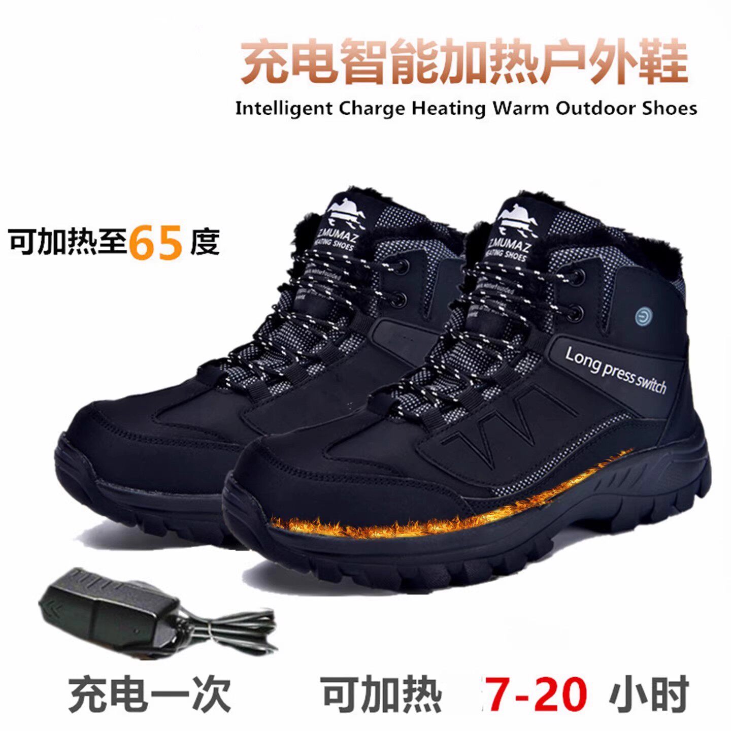 Rechargeable Heated Shoes: German Craftsmanship Design - Taobao product photo 4