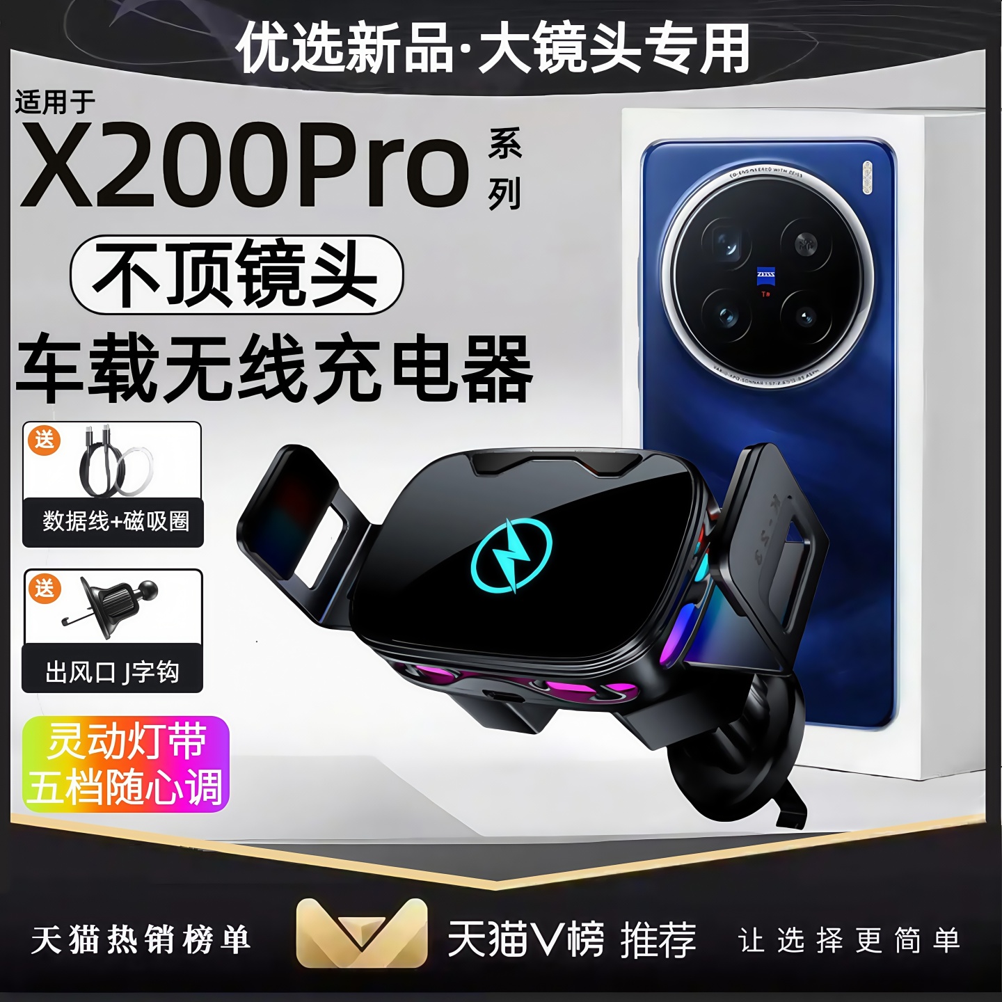 适用于vivo车载无线充电器支架x200pro小巧不挡镜头导航无线充支架x200ultra车充无线x200s车载支架x200mini