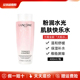 柔肤水新款 Lancome 兰蔻全新清滢保湿 大粉水400ml补水护肤湿敷水