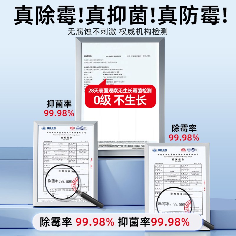 安全带除霉清洗剂汽车内饰发霉清洁去车内织物座椅布艺霉斑味喷雾