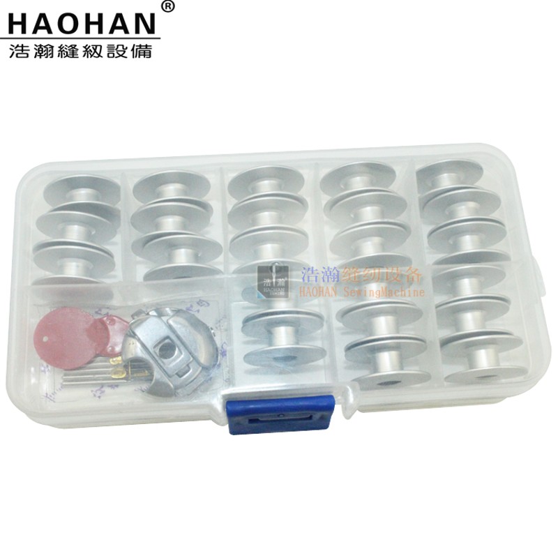 平车梭心组合线芯收纳盒工业缝纫机电脑车梭心梭壳机针线心套装