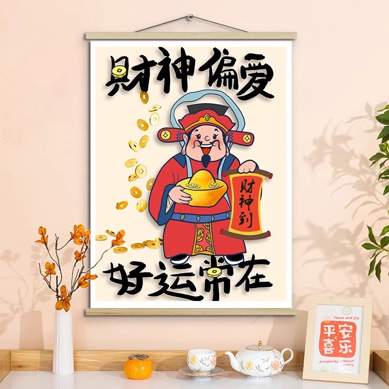 财神装饰画餐厅电表箱遮挡挂画挂绳餐厅墙面装饰客厅卷轴壁画
