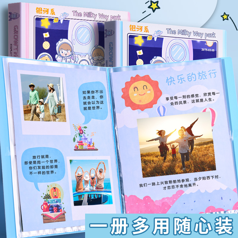 儿童成长档案记录册制作宝宝相册本纪念册成长手册diy奖状收集册