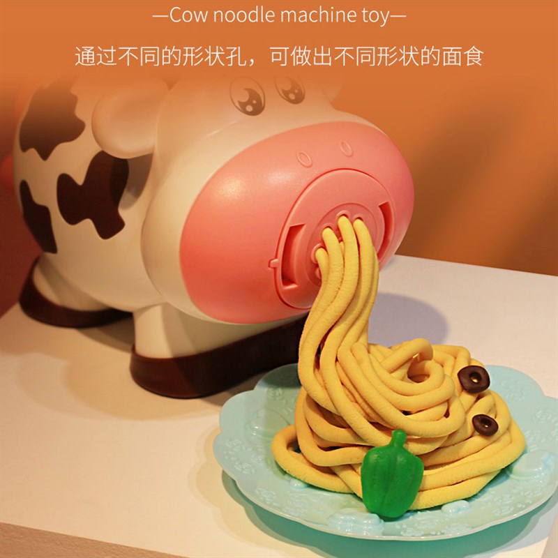 橡皮泥冰淇淋机儿童彩泥套装手工泥粘土雪糕机冰激凌女孩玩具